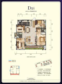 鑫耀美泉悦府1期4室2厅2卫132.00平户型