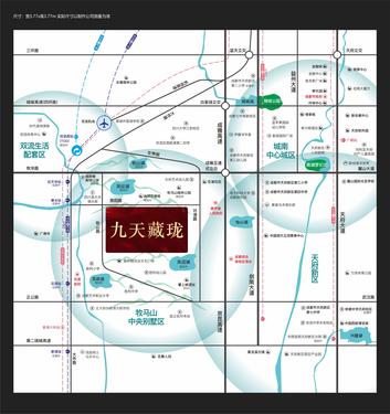 花田别苑（九天藏珑）区位图