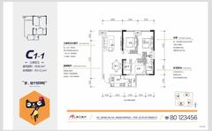 滨江和城3室1厅2卫90.30平户型