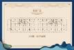 青港广场1期1705.75平户型