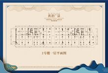 青港广场1期1705.75平户型