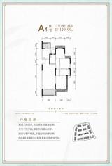 成都融创文旅城1期 3室2厅2卫 110.99平米