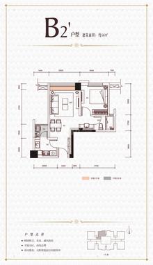 绿地之窗1室2厅1卫56.00平户型