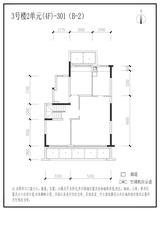 信达 麓湖左岸1期  189.37平米