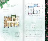 绿岛筑1期 4室2厅1卫 96.33平米