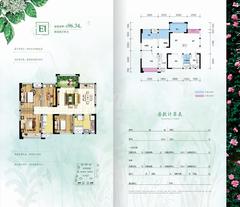 绿岛筑1期4室2厅1卫96.33平户型