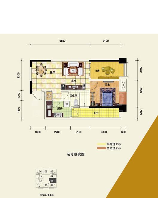 新都国际广场2期b/c 7-26克拉-08户型图,2室2厅1卫60.