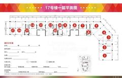 花样年龙年国际中心2期1105.98平户型