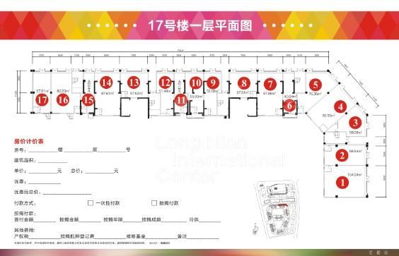 17号楼一层