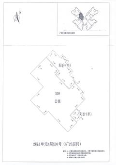 中德英伦联邦3期2室2厅1卫85.00平户型