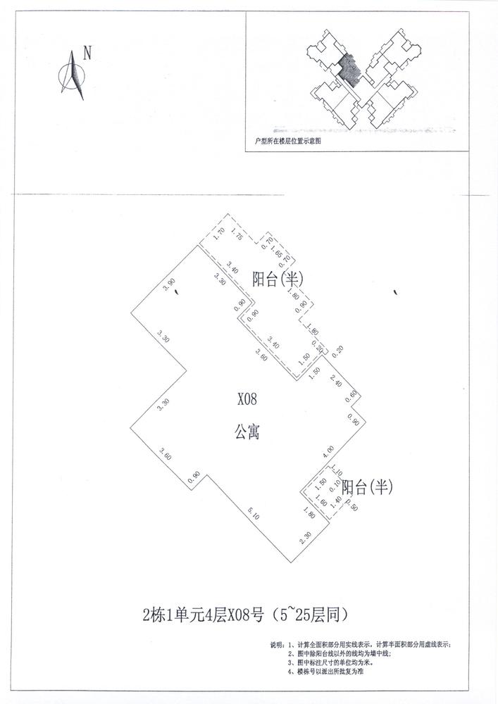 C区2#019