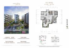 云望南院1期4室2厅2卫130.00平户型