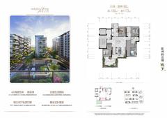 云望南院1期4室2厅2卫130.00平户型