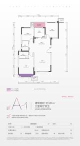 国信璟院1期 3室2厅2卫 102.00平米