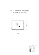 泰达时代中心  181.26平米