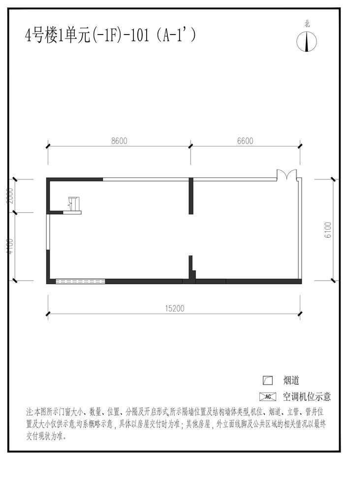 信达麓湖左岸4栋