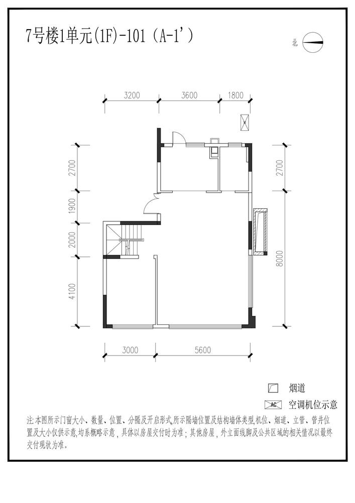 信达麓湖左岸7栋