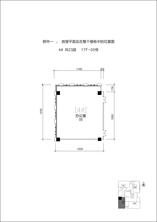 4单元17F-05号
