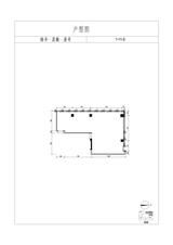 中交西南研发中心2期  256.50平米