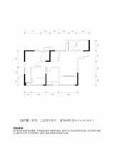 林溪康城 3室2厅2卫 92.50平米