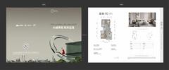 旭辉天府未来城（11号地块）3室2厅2卫85.58平户型