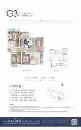 水岸雅居 3室2厅2卫 95.00平米