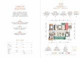 丽·都府二期 4室2厅2卫 137.00平米