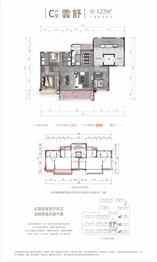 C户型雲舒