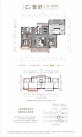 青云台小区1期 3室2厅2卫 127.00平米