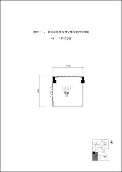 泰达时代中心151.25平户型