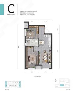 保利星荟中心1期65.00平户型