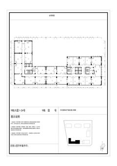 碧桂园·海德公园2期（碧桂园宸辉中心）1.00平户型