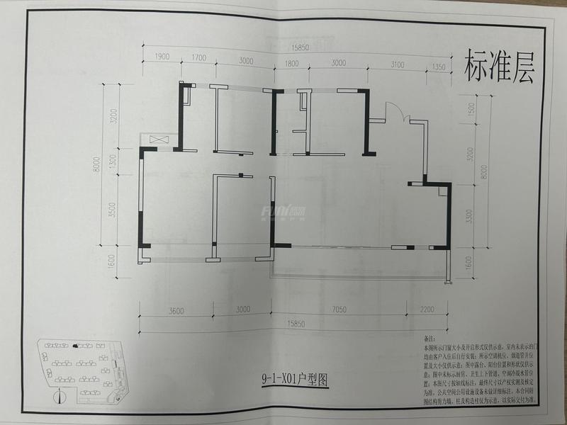 宽境项目二批次户型图