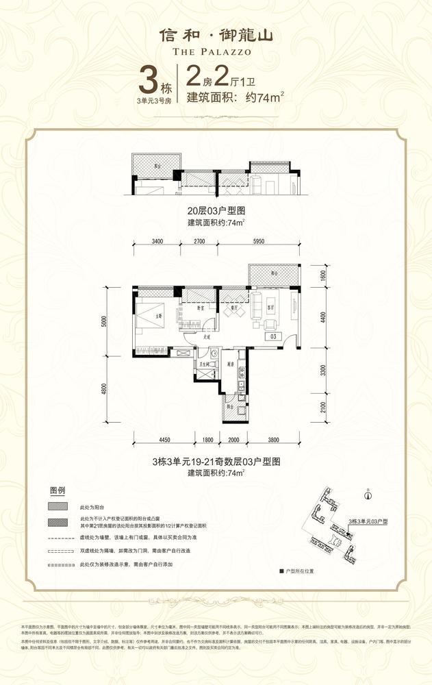 二房G户型-2