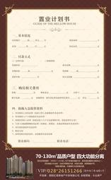 7A-2号房