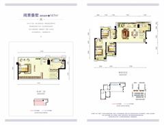 龙湖九里晴川4室2厅3卫147.00平户型