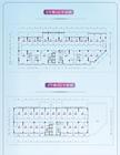 金辉悦府3期40.00平户型