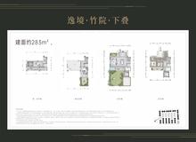 锦江崇德雅苑1期4室2厅3卫283.00平户型