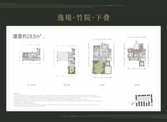 锦江崇德雅苑1期4室2厅3卫283.00平户型