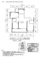 中铁鹭岛艺术城 3室2厅2卫 130.18平米