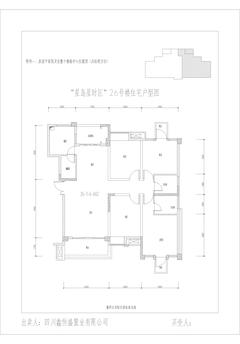 星岛国际3期4室2厅2卫129.61平户型