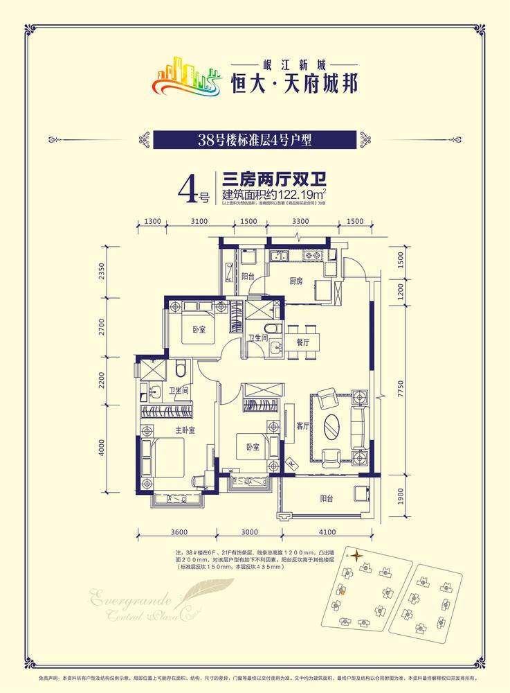 38号楼4号房