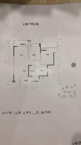 蓉海东悦华府1期 3室2厅1卫 92.59平米