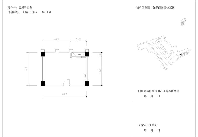 4-5层14#.jpg
