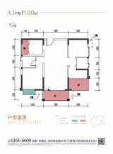 德益·金龙郡1期 3室2厅2卫 100.33平米