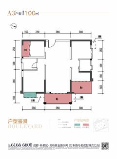 德益·金龙郡1期3室2厅2卫100.33平户型