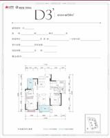 京汉新城·悦隽江山1期 3室2厅2卫 104.00平米