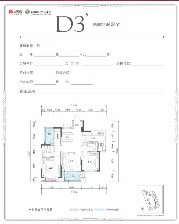 D3'