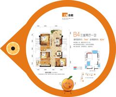 合能橙中心淘淘橙3室2厅1卫74.00平户型