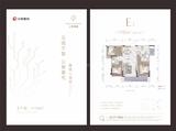 上林景著1期 3室2厅2卫 116.00平米